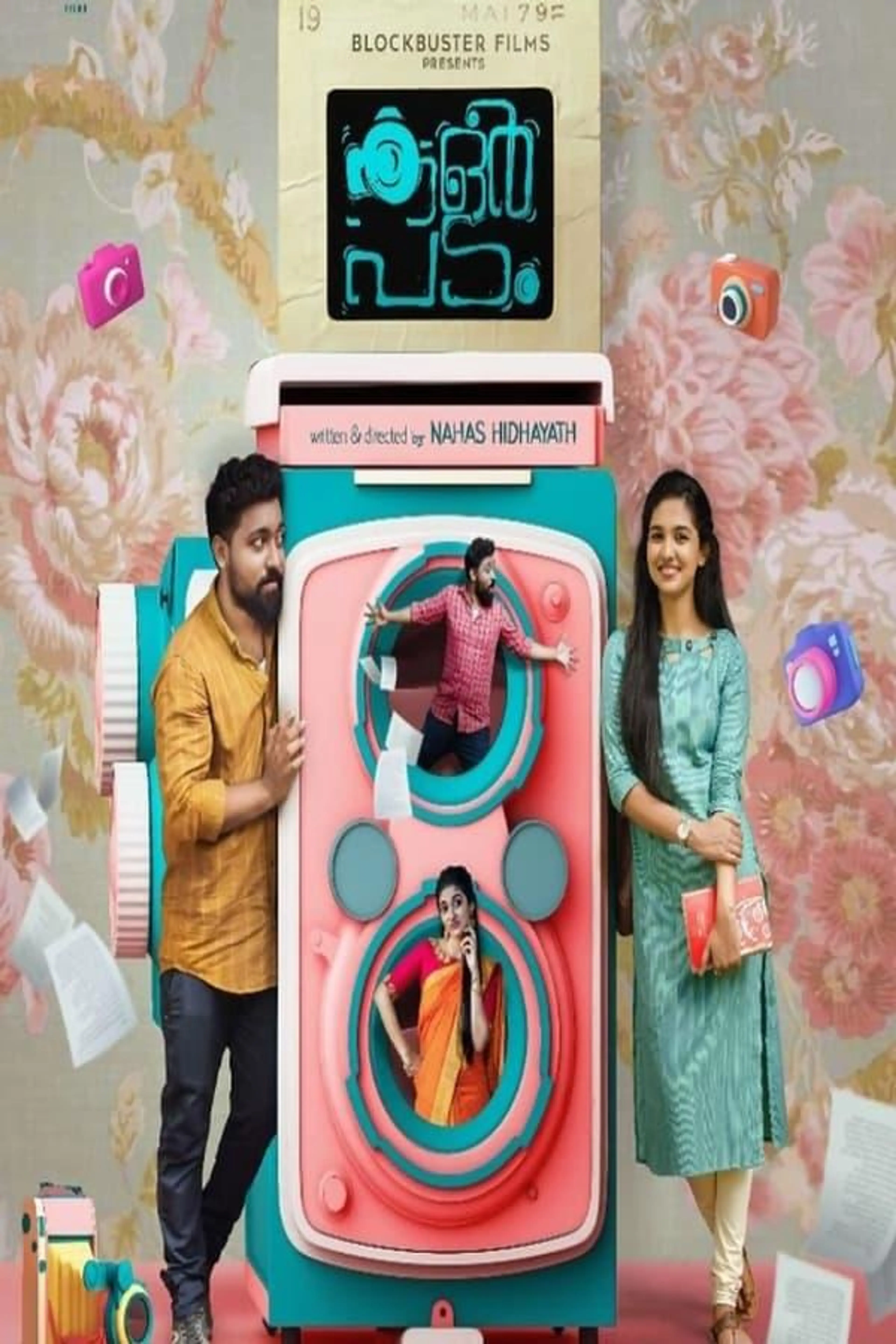 Colour Padam