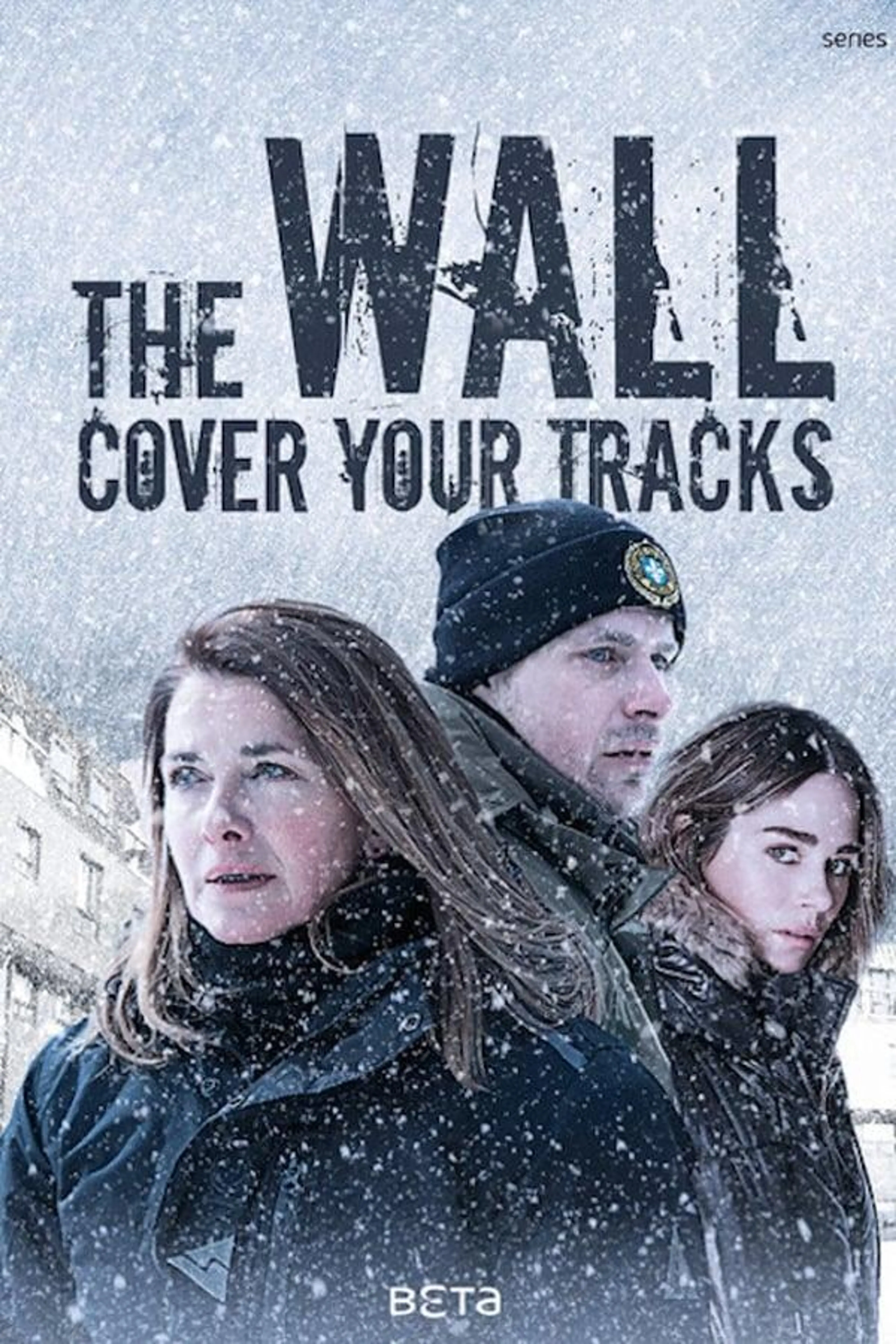 The Wall Season 3