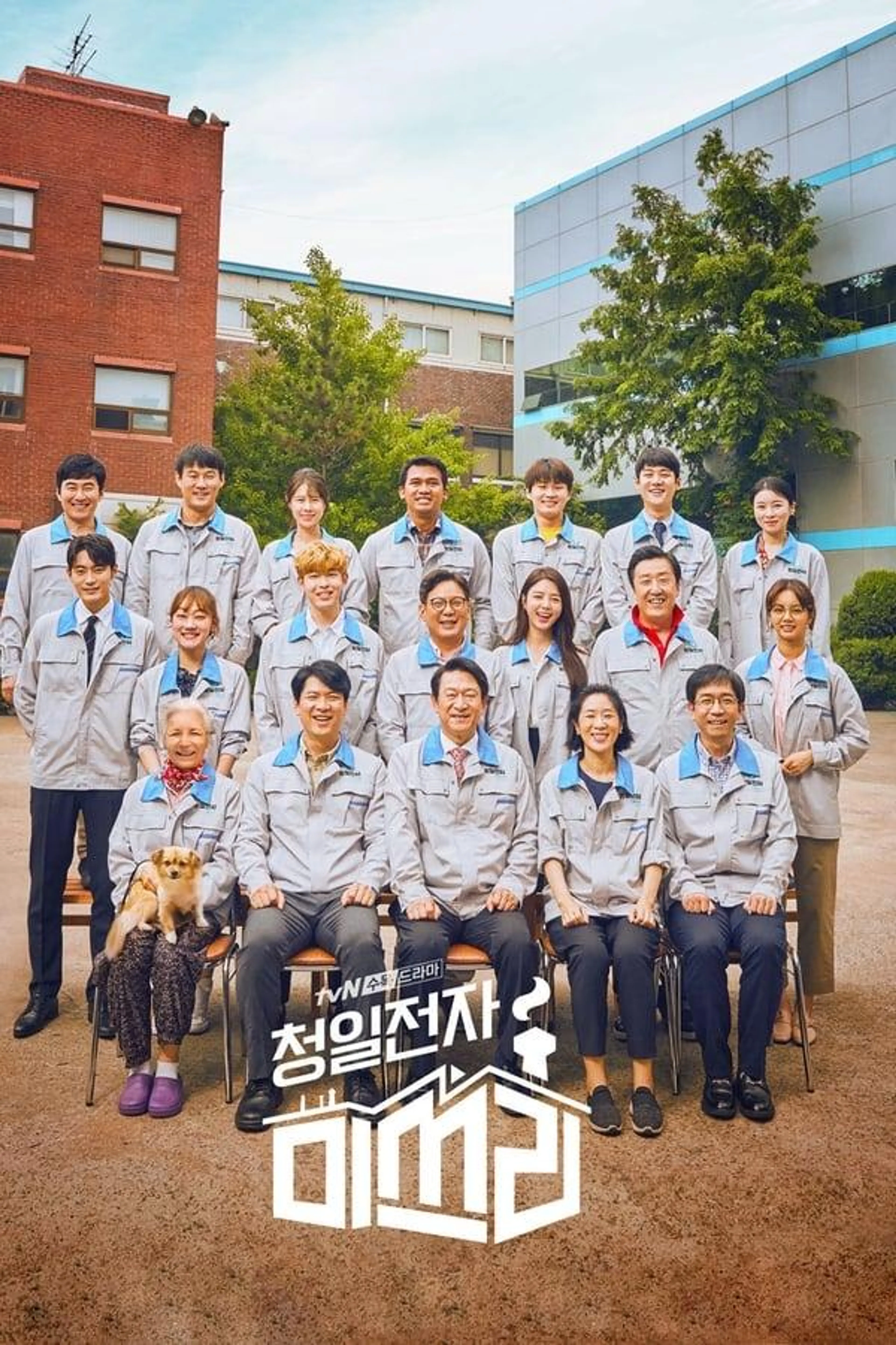 Miss Lee Season 1