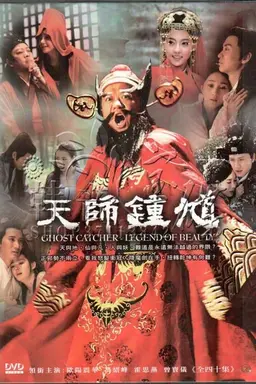 Ghost Catcher: Legend of Beauty Season 2