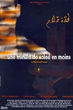 A Minute of Sun Less