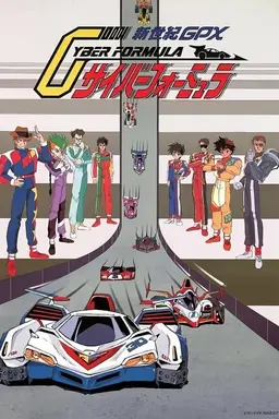 Future GPX Cyber Formula SIN
