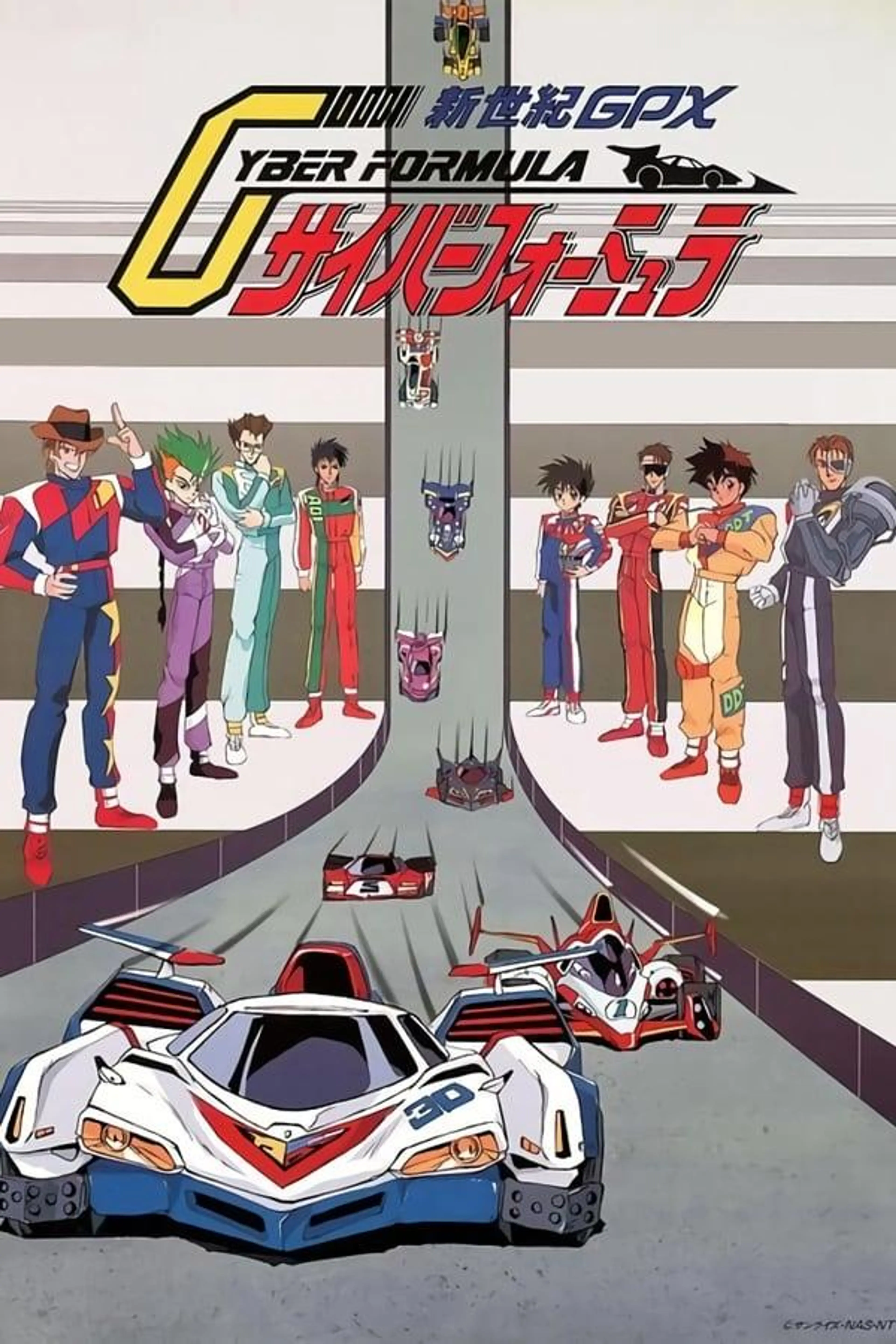 Future GPX Cyber Formula SIN