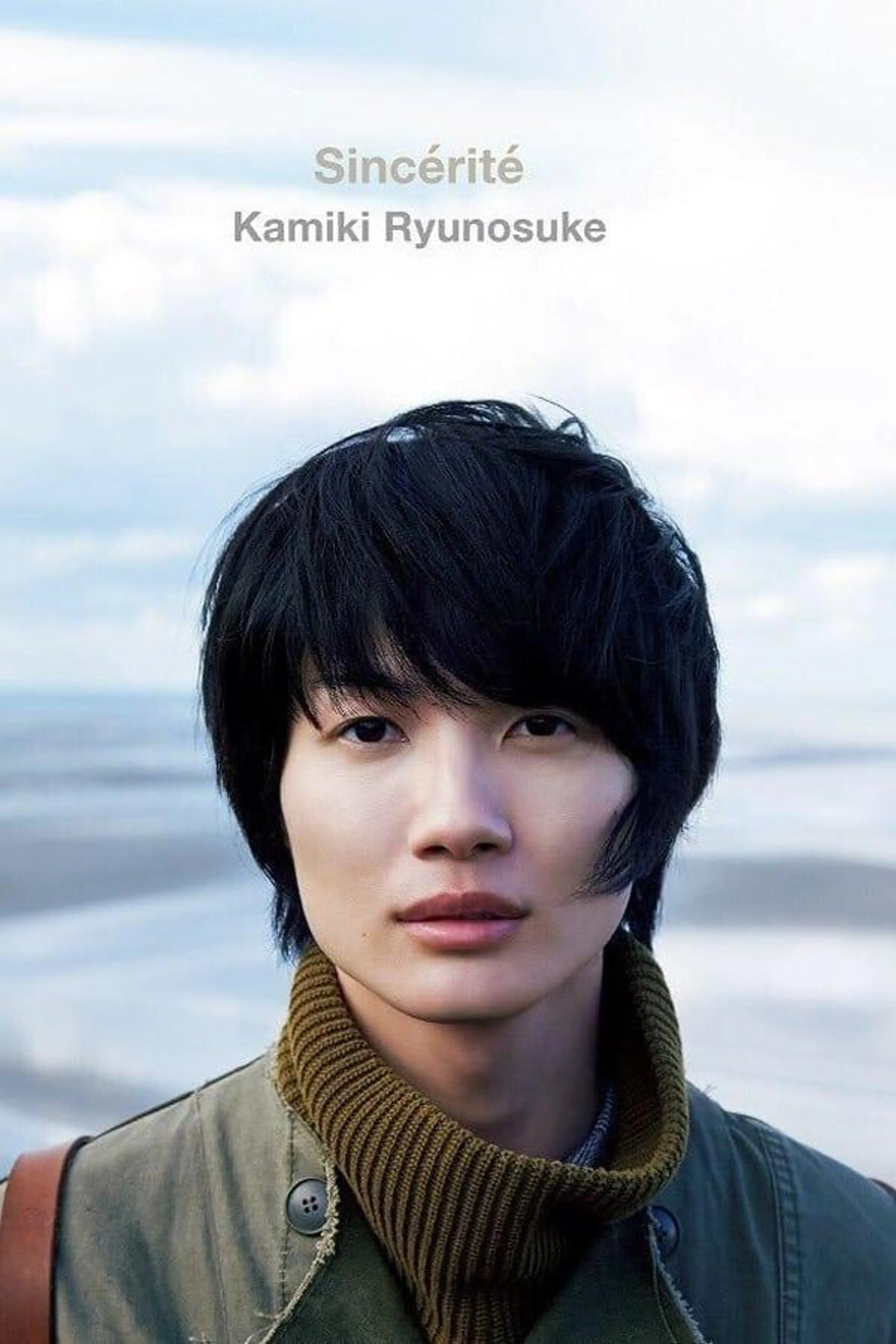 Sincerite Kamiki Ryunosuke