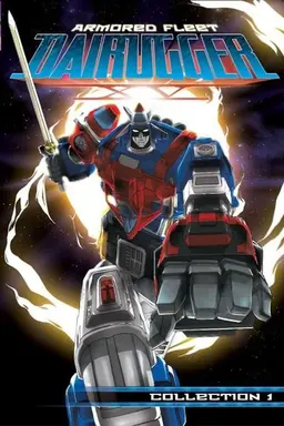 Armored Fleet Dairugger XV Season 1