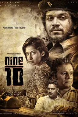 Nine /10