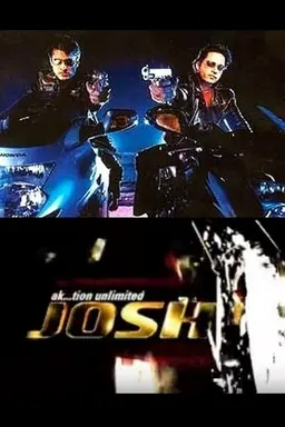 ak...tion unlimited - JOSH Season 1