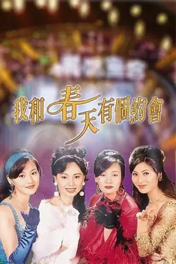 I Have a Date with Spring Season 1