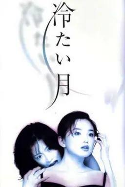Cold Moon Season 1