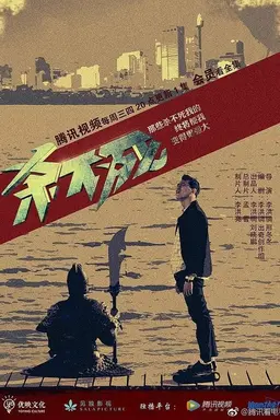 9 Lives Season 1