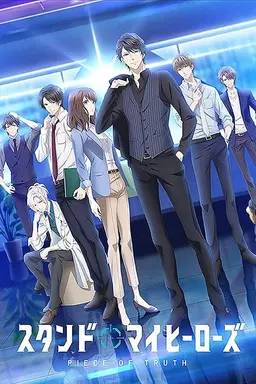Stand My Heroes: Piece of Truth Specials