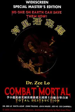 Combat Mortal: Total Destruction