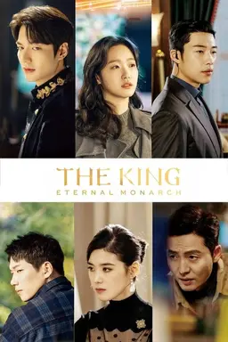 The King: Eternal Monarch Specials
