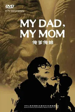 My Dad, My Mom