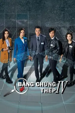 Forensic Heroes IV Season 1