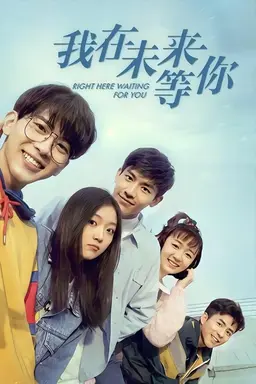 Right Here Waiting for You Season 1