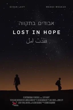 Lost in Hope