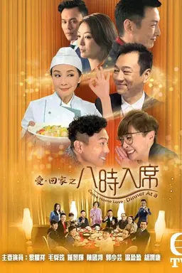 Come Home Love: Dinner at 8 Season 1