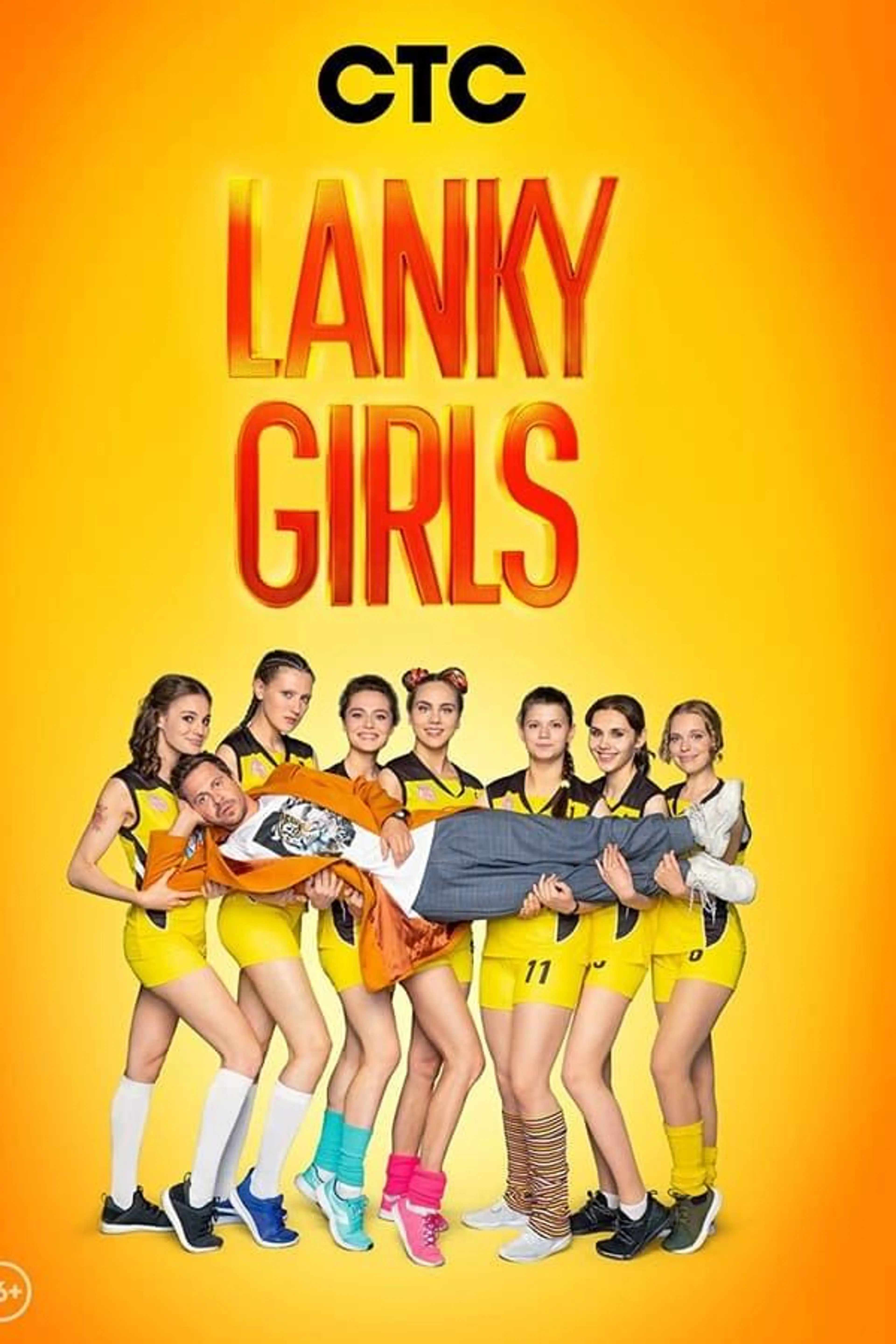 Lanky Girls Season 2