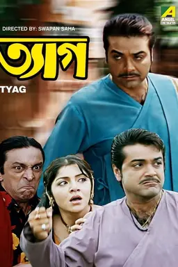 Tyag