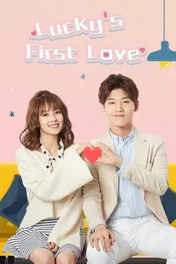 Lucky's First Love Season 1