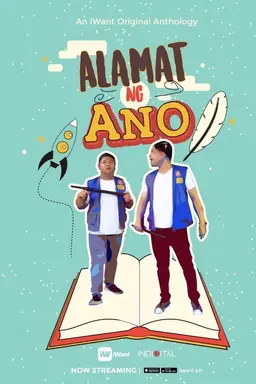 Alamat ng Ano Season 1