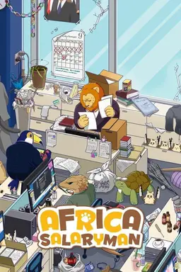 Africa Salaryman Season 1