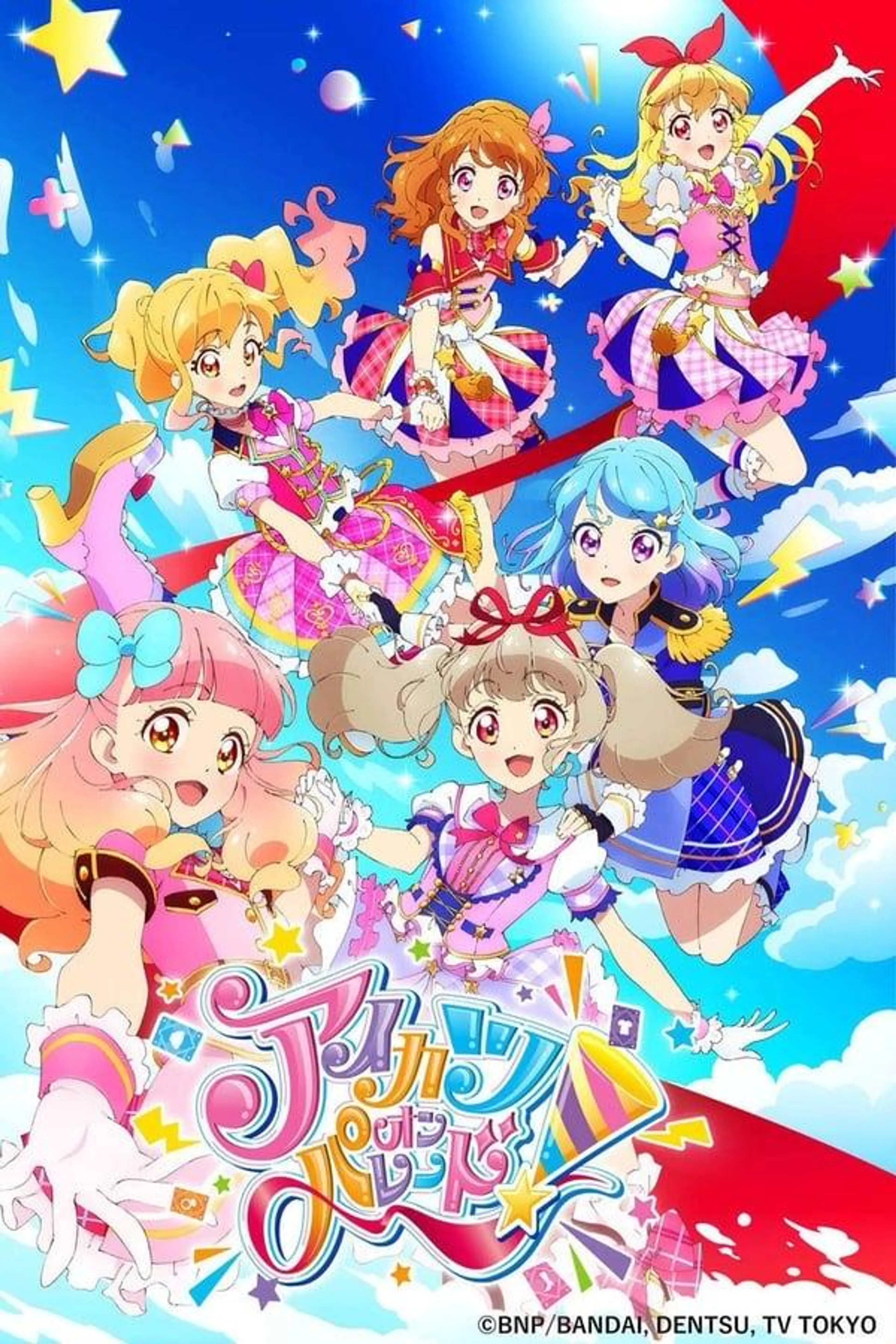 Aikatsu on Parade! Specials
