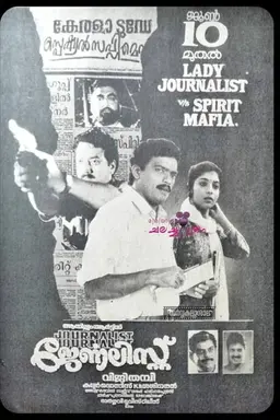 Journalist