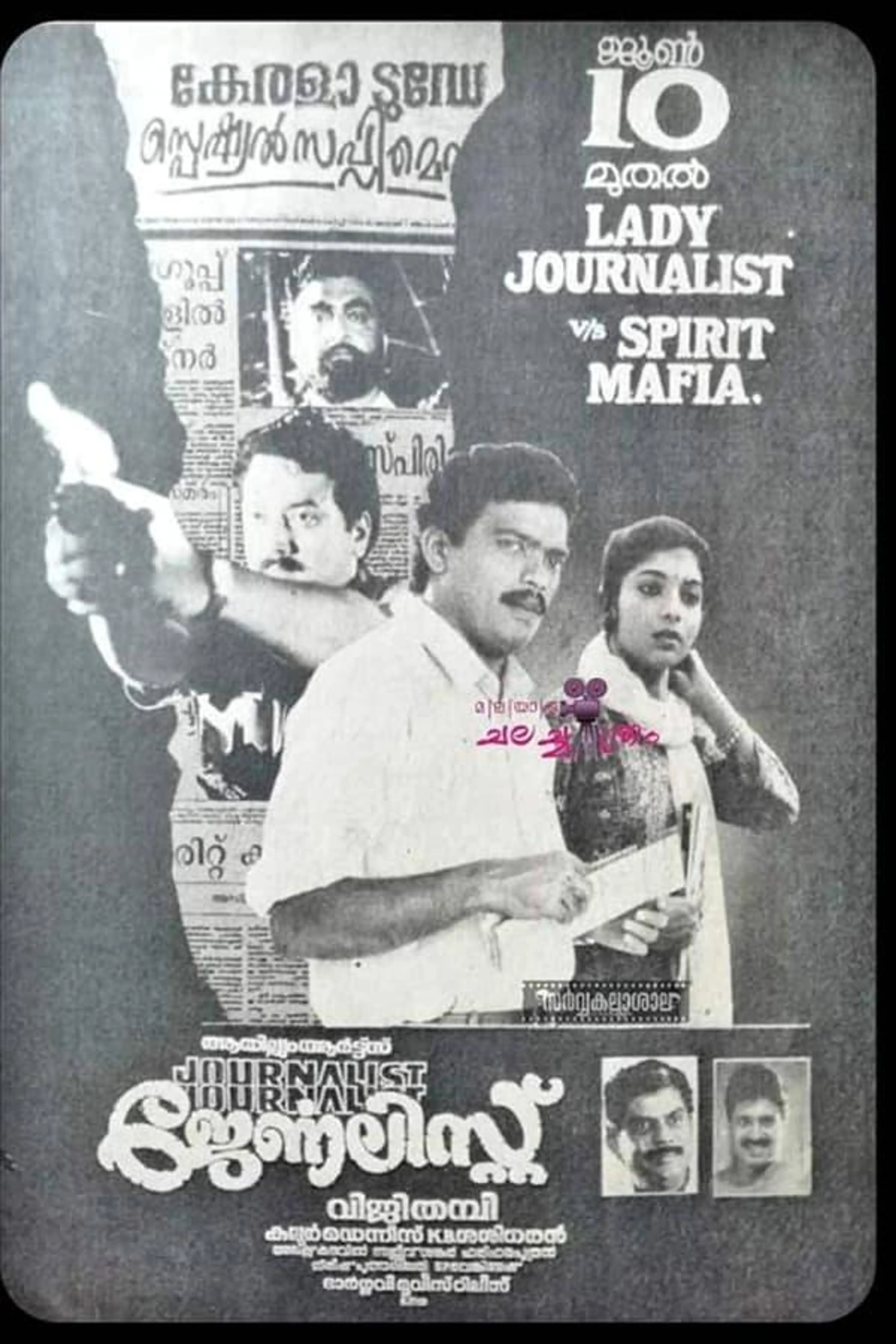 Journalist