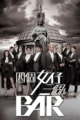Raising The Bar Season 1