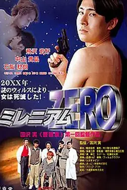 Millenium Zero