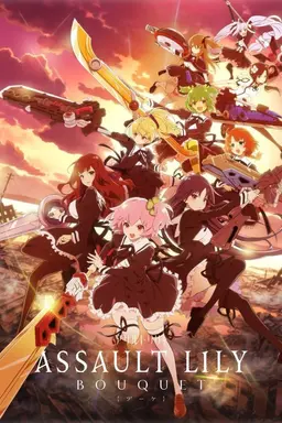 Assault Lily: BOUQUET Specials