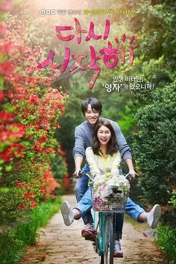 Begin Again Season 1