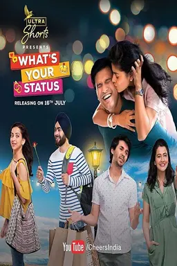 What's Your Status Season 1