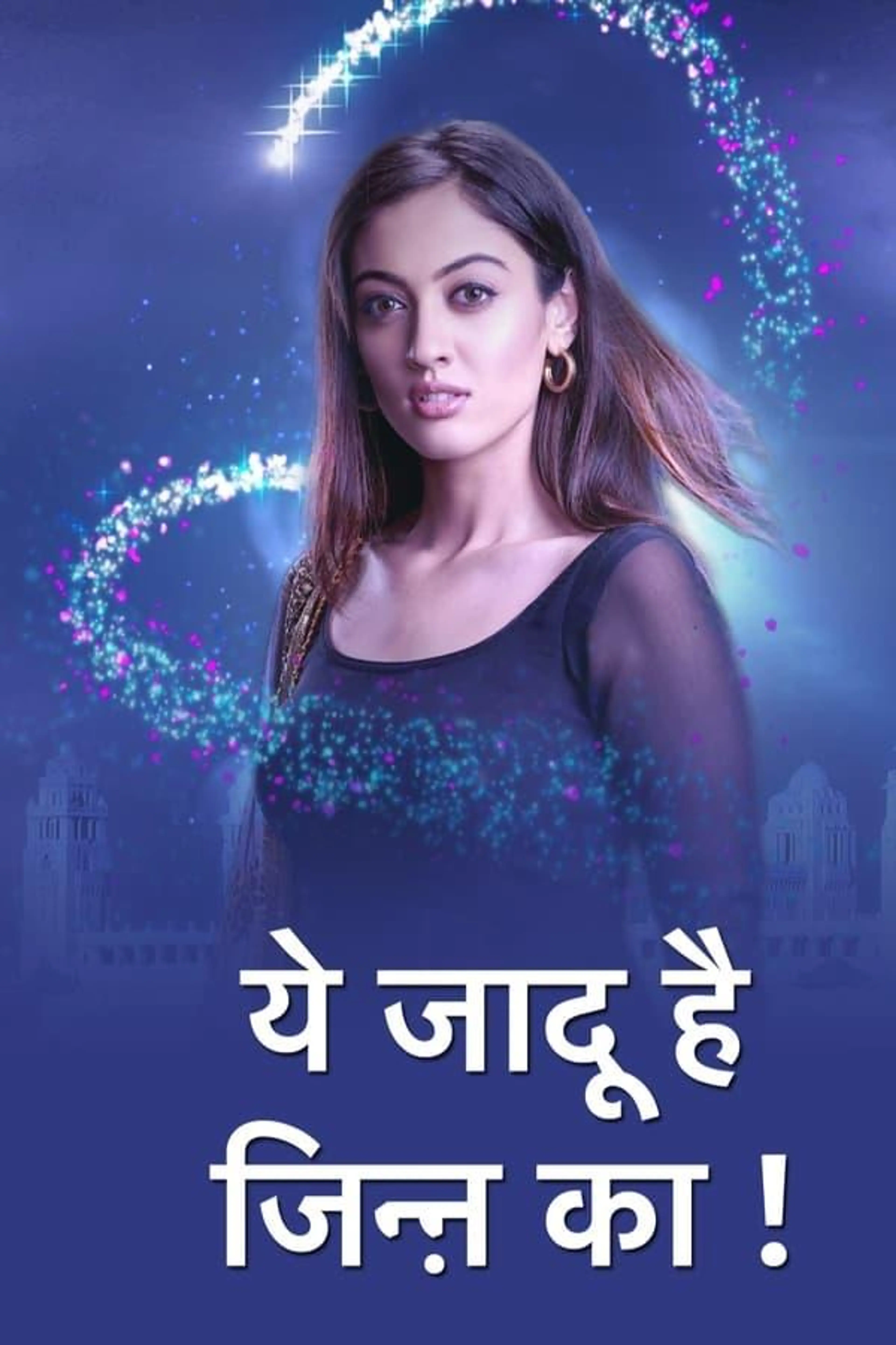 Yehh Jadu Hai Jinn Ka! Season 2