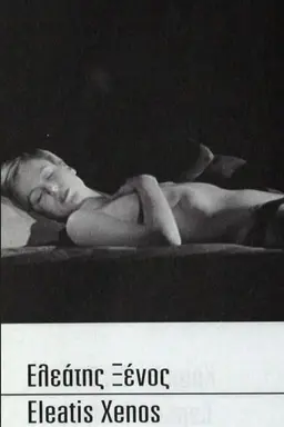 Eleatis Xenos