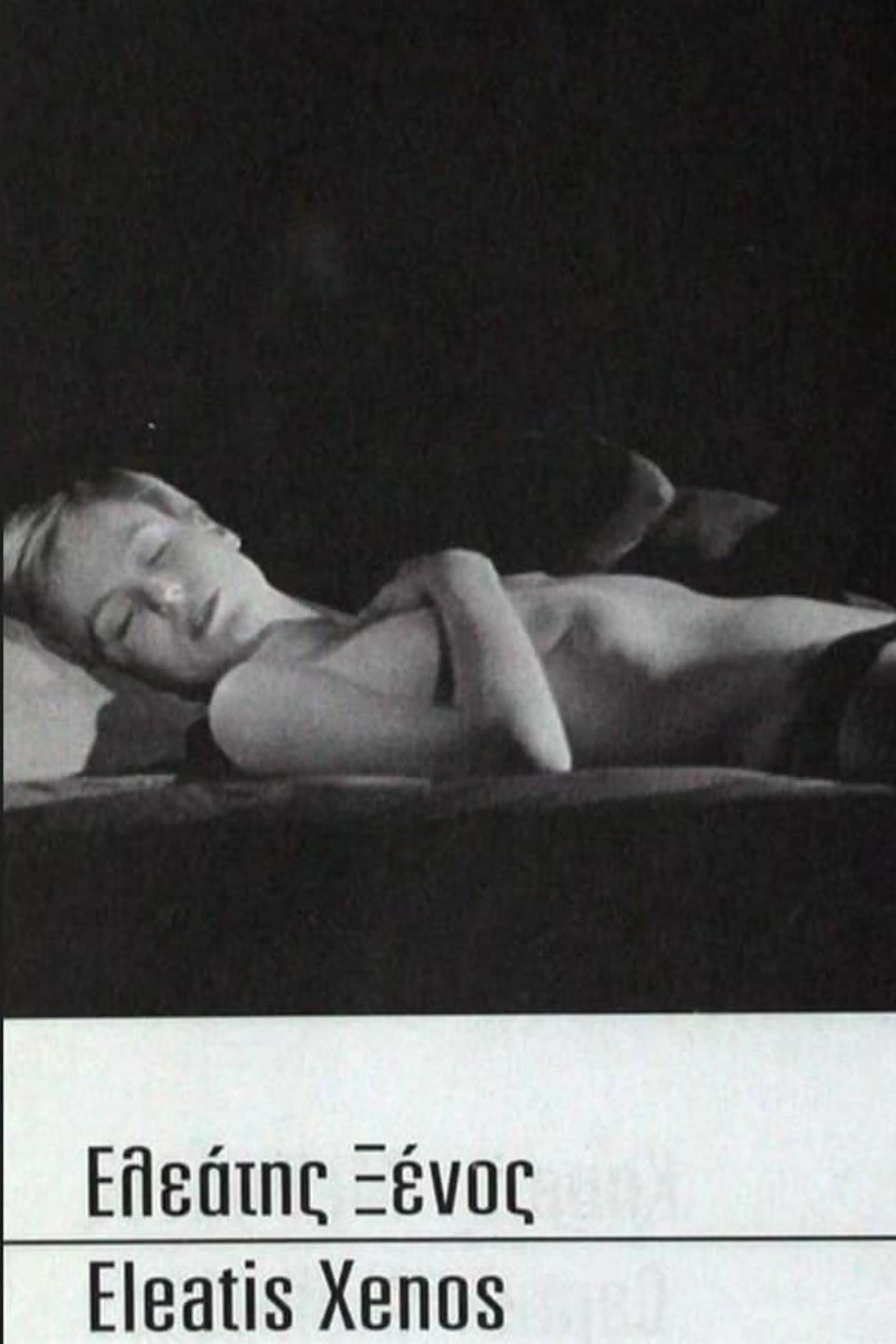 Eleatis Xenos