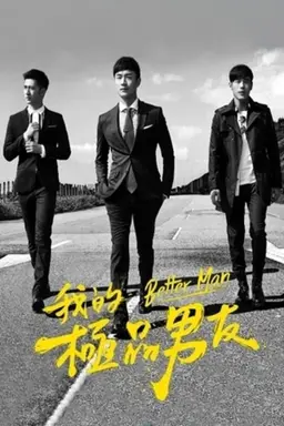 Better Man Season 1