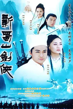 The New Zu Warriors Season 1