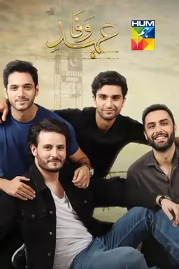 Ehd e Wafa Season 1