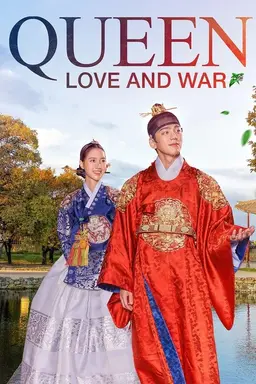 Queen: Love and War Season 1