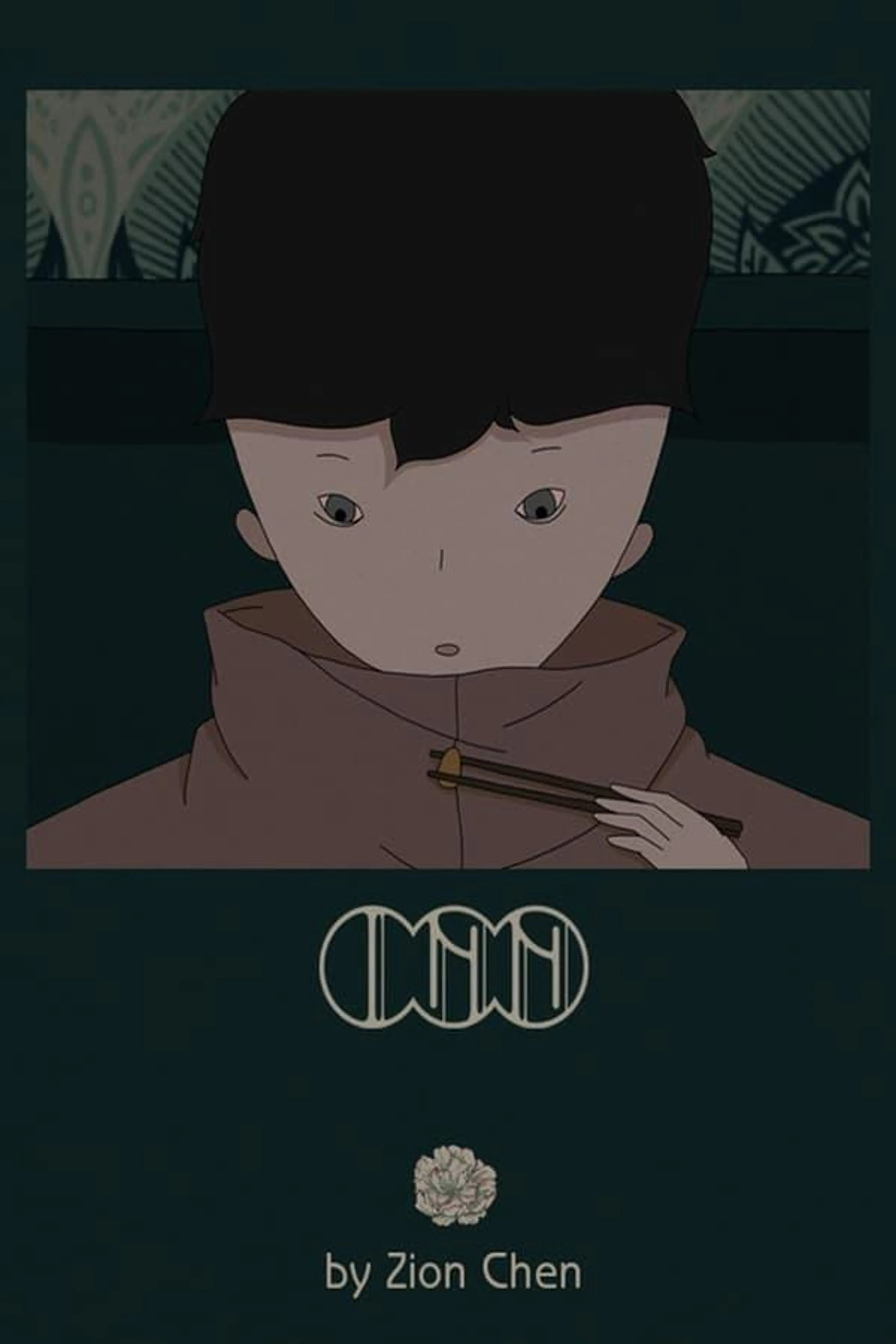 Inn