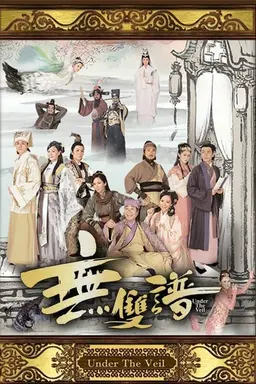 Under the Veil Season 1