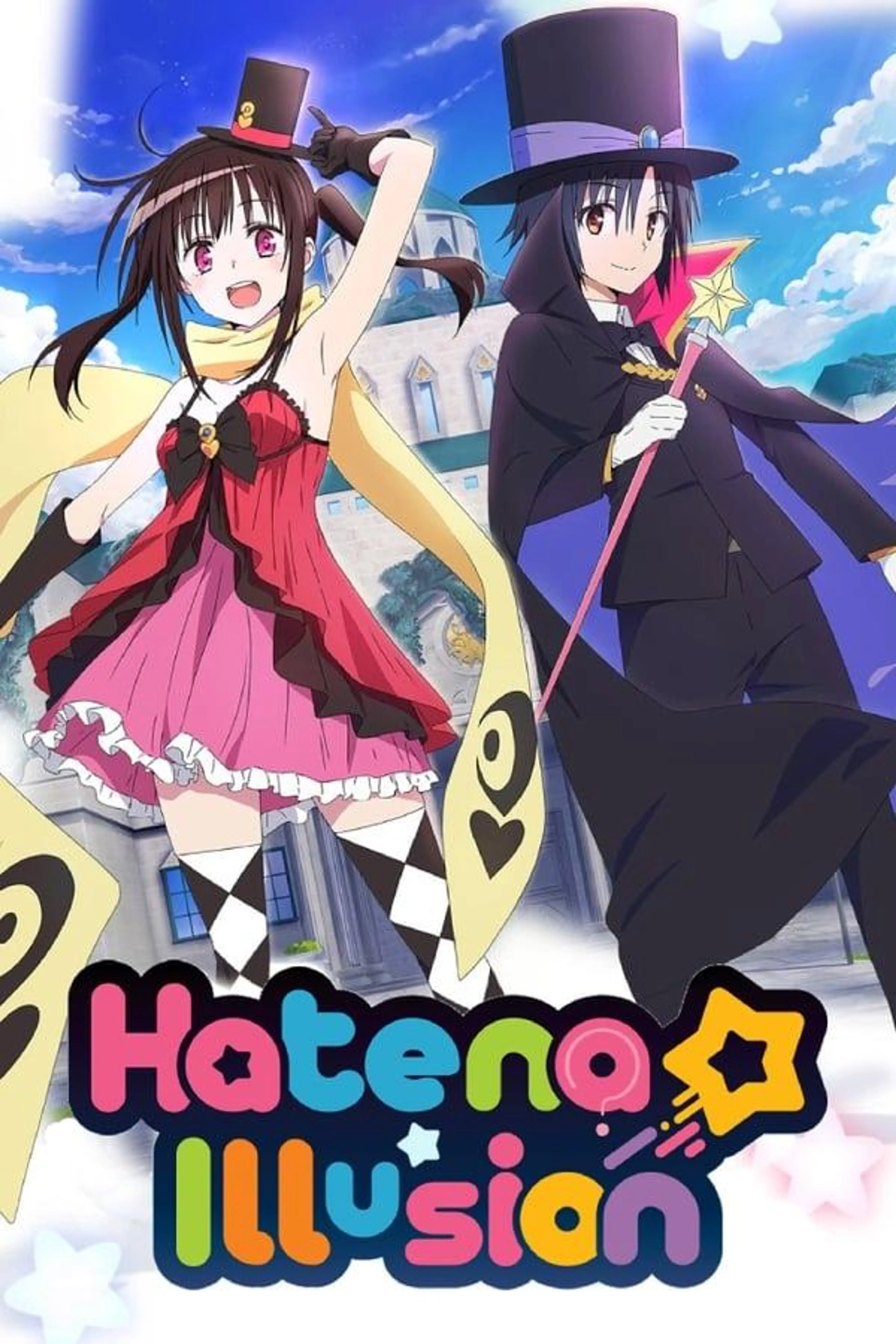 Hatena Illusion Specials