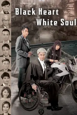 Black Heart White Soul Season 1