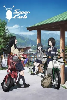 Super Cub Season 1