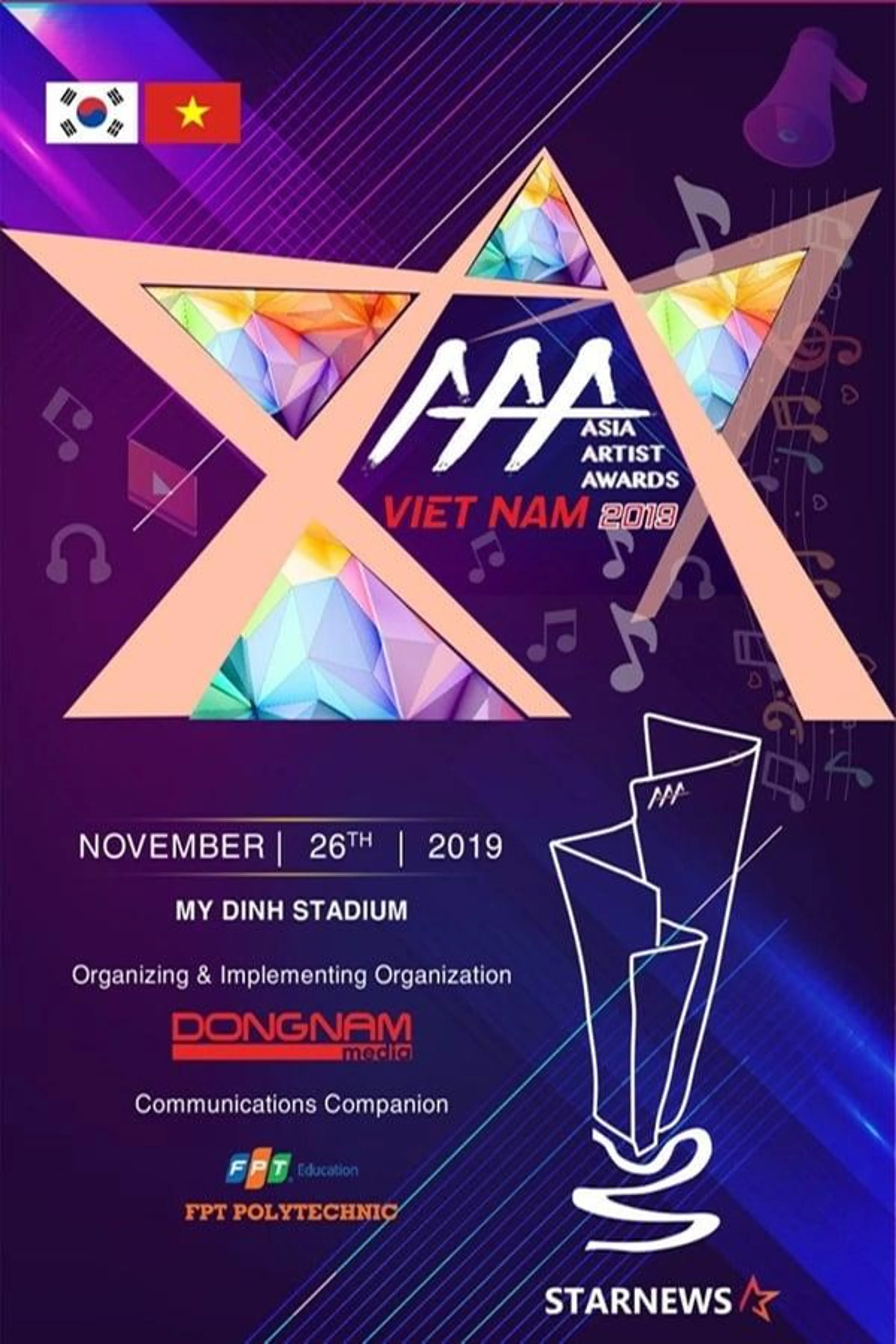 Asia Artist Awards Season 1