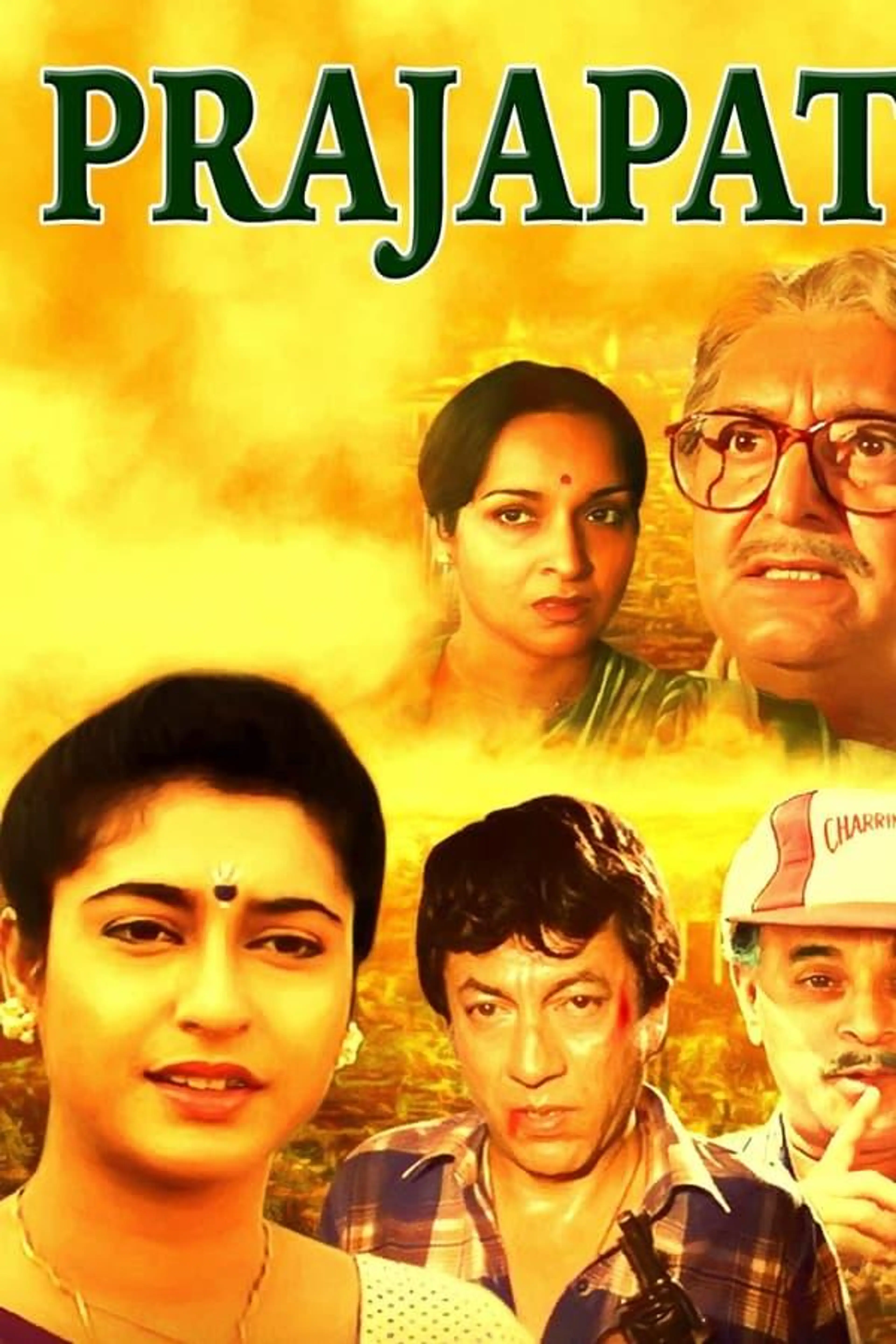Prajapati