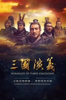 Romance of the Three Kingdoms Season 3